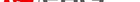 Kalkulator (m/w/d) Tiefbau | Erdbau & Abbruch